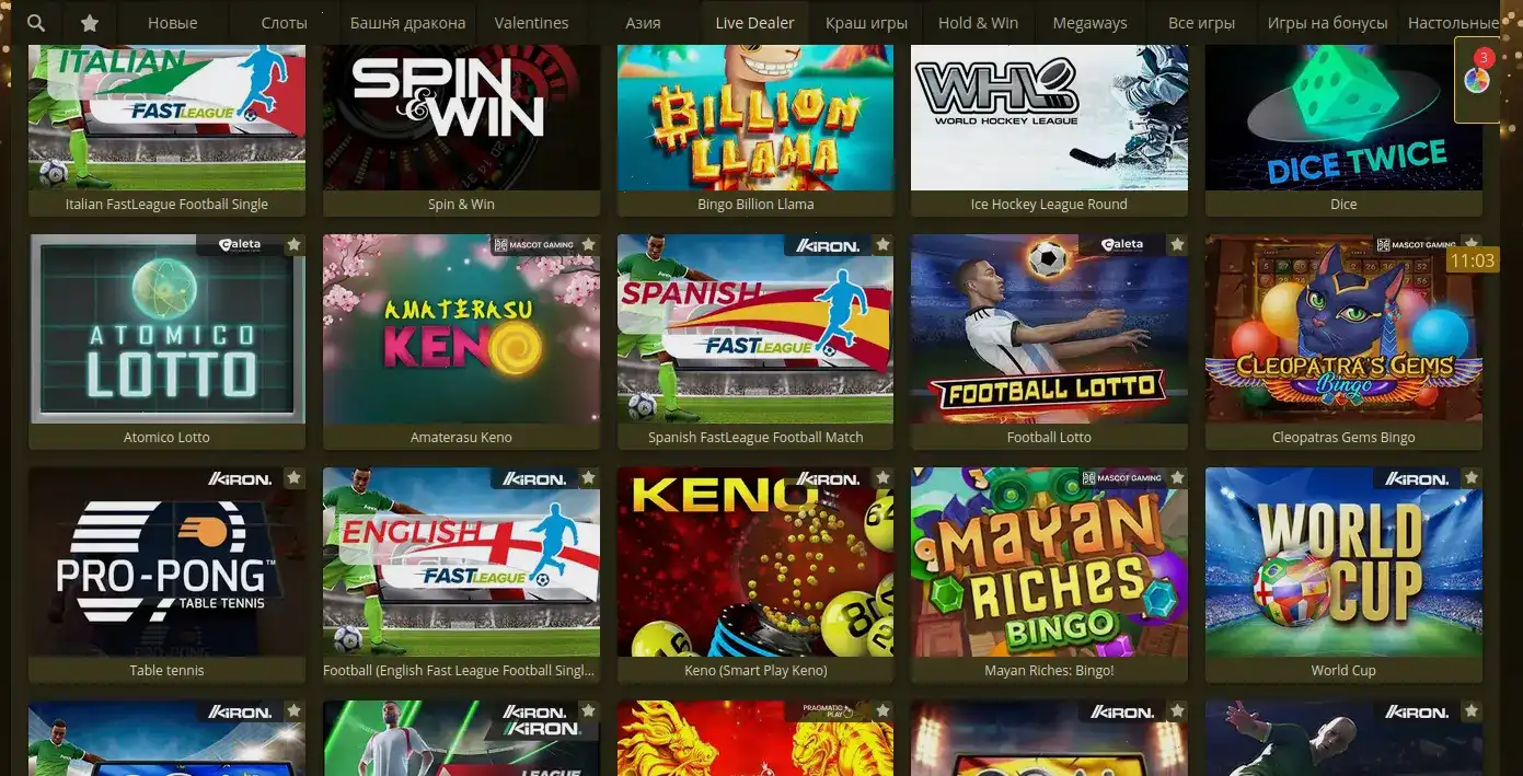 Селектор Selector зеркало онлайн мобильные карты