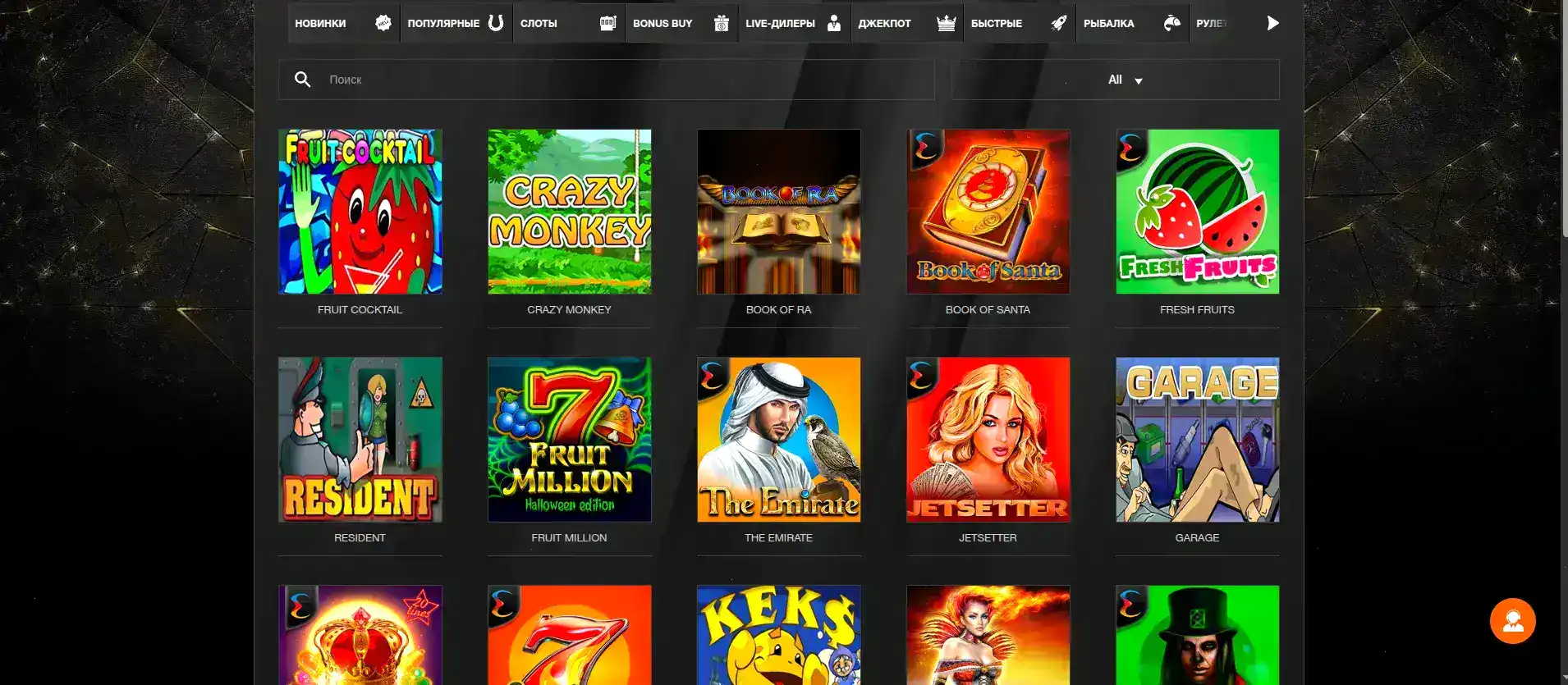 live дилер на Segway деп in casino selector Селектор казино интерьер